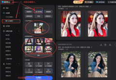 确保AI的开辟和使用合适社会伦理和法令