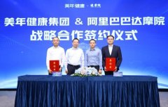 <b>针对率最高的恶性肿瘤——胰腺癌</b>