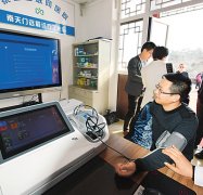 <b>人工智能将帮帮这些国度出产率提高40%左</b>