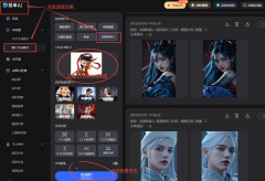 想要立即知果的逛戏是什么呢？没错